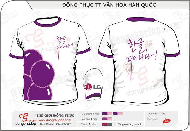 Đồng phục Trung Tâm Văn Hóa Phú Quốc